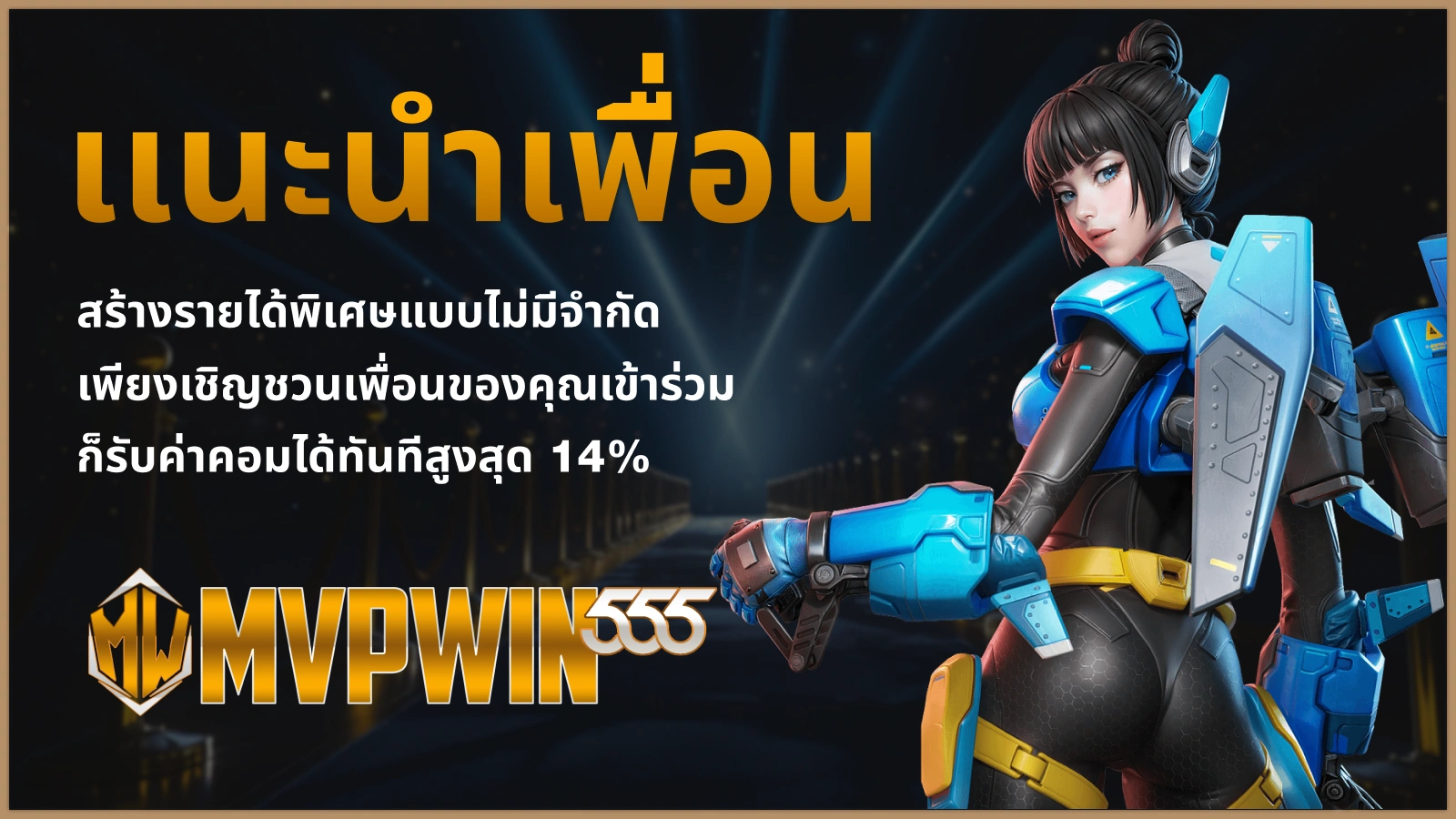 USA567 โปรโมชันหลัก